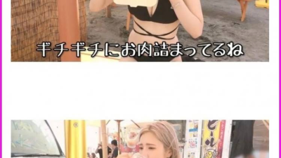 수영복 입고 먹방 전과 후