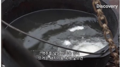 바삭바삭 고환튀김