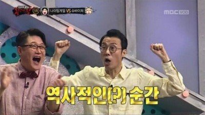 복면가왕 개망신 레전드
