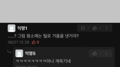 브라질리언 왁싱하면 바디워시 거품 뭘로 내?