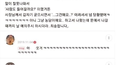편의점에서 엄청 큰 쓰레기 봉투를 샀는데