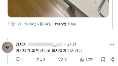 중국 쇼핑몰에서 자꾸 이상한 거 사는 엄마