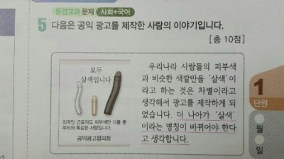 모두 살색입니다.