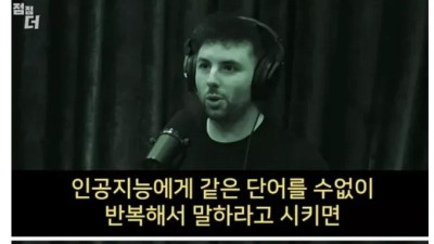 최신 4.0버전 이상 AI 근황