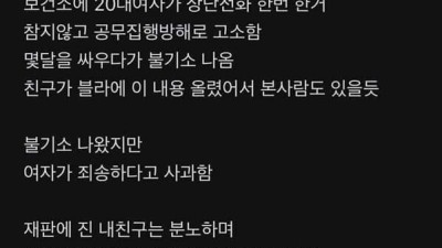 피고소인이 자살해서 멘붕 온 의사