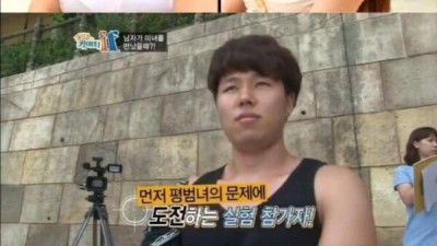 미인계가 진짜 무서운 이유