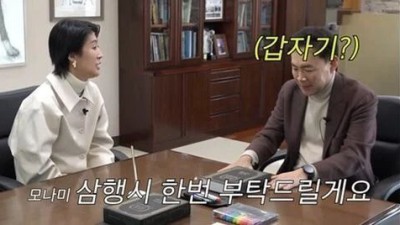 작년 애국테마주 였던 모나미 회장님의 모나미 삼행시