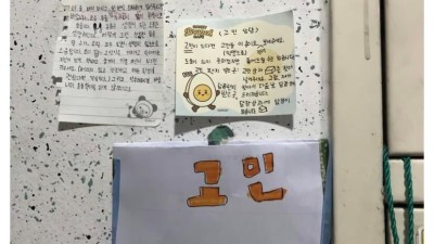 익명 고민 상담소를 오픈한 옆집 아가 상담 실력