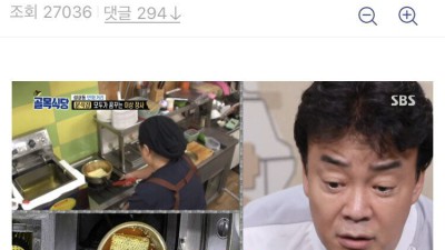 라면 찬물에 끓이면 안되는 이유