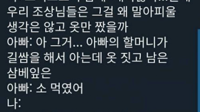 조상님들의 소가 일을 잘한 이유