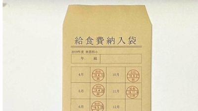 일본아재의 잊을 수 없는 담임선생님 썰