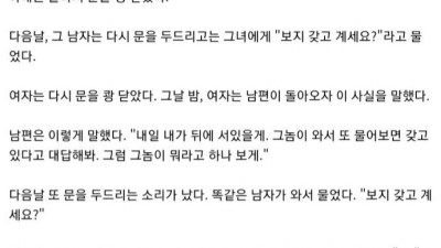 BO G 가지고 계세요?