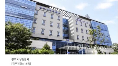 사기전과 100범 ㄷㄷ