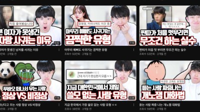 훌쩍훌쩍.. 요즘 인싸들이 돈버는 방법