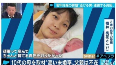 15살 중학생 여자 임신시키고 도망간 남자