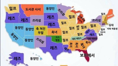 미국에서 가장많이 검색한 야동 검색어