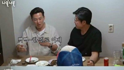 자기 관리하는 50대