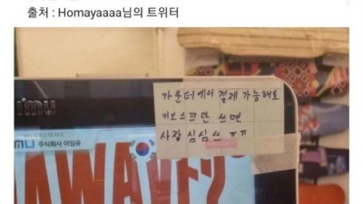 키오스크 들였는데 사장님 반응
