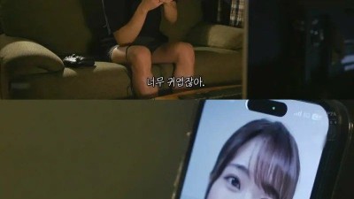 미모의 유부녀가 동정 떼준다는 말에 도시로 온 시골 소년.