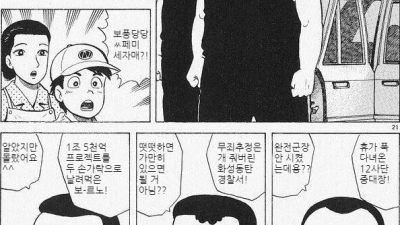개노답 삼형제 짤 은근 재미있네요.