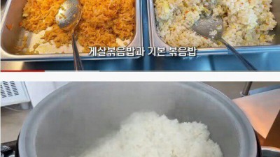 김포에 있다는 11,900원 중식뷔페