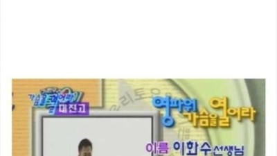 선생님 짝 찾아주는 학생