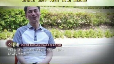 밤이 무서운 남편 레전드