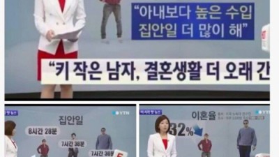 키작남의 장점