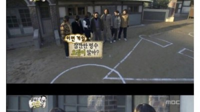 정형돈이 미래인이라는 근거