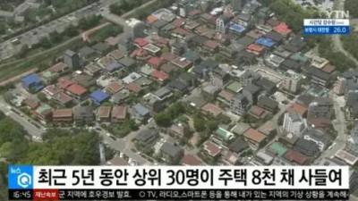 상위 30명의 위엄ㄷㄷㄷㄷㄷㄷㄷㄷ