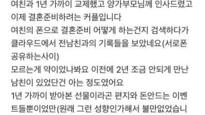 판도라의 상자를 열어버렸다는 블라