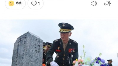채상병 묘역에 찾아간 그 사단장