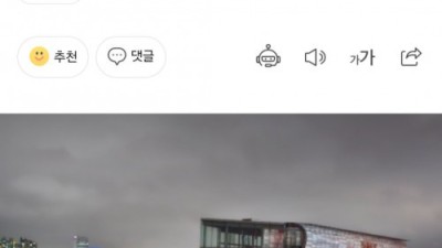 중식당 선박 폭우에 침수
