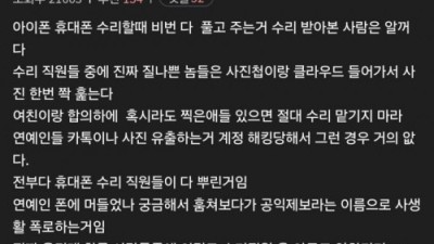 국산야동 유출되는 이유