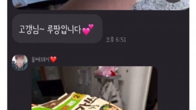 쿠팡맨이 친오빠일때