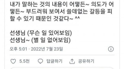 나이들면 물결 표시를 많이 쓰게되는 이유