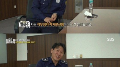 범죄자들이 징역을 두려워 하지 않는 이유