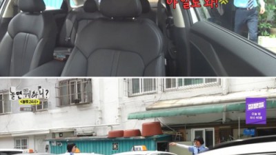 갑자기 분위기 싸해진걸 느낀 유재석
