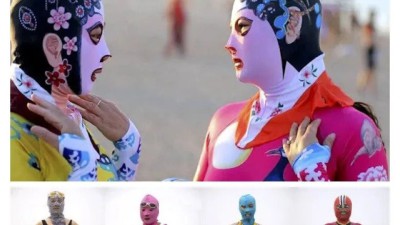 중국에서 유행한다는 수영복