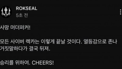최근 사이버렉카 사건에 80만 유튜버 일침 ㄷㄷ