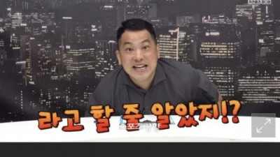 카라큘라에게 꽂힌 기자