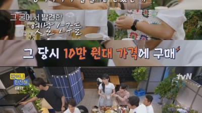 28년 된 소주 개봉한 이수근