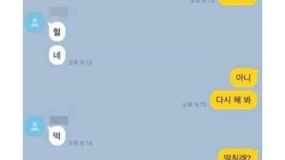 존잘남의 삼행시