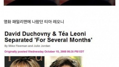 남편 ㅅㅅ 중독 때문에 이혼한 헐리우드 여배우
