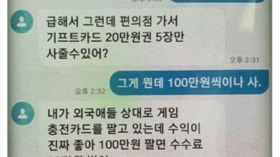 너.. 내 딸이 아니구나