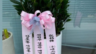 곽튜브 화환 라인업ㄷㄷ