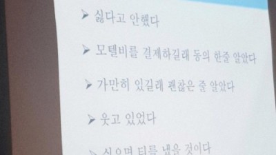 가해자들은 이렇게 말하네요