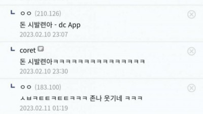 ??? 충청도는 시골아님?