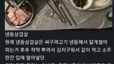 도대체 왜 비싼지 모르겠는 음식