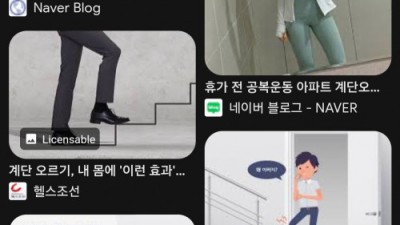 전문가들이 하나같이 추천하는 운동